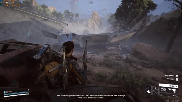 "Эхо Хребта Победы" в ARC Raiders - полное прохождение квеста